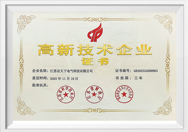 Jiangsu Jingtianxia Electric Technology Co., Ltd.